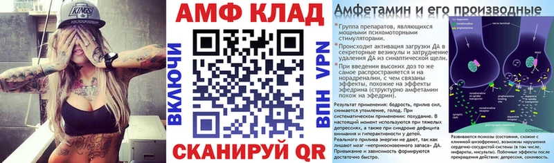 OMG ссылка Гаджиево АМФ Premium