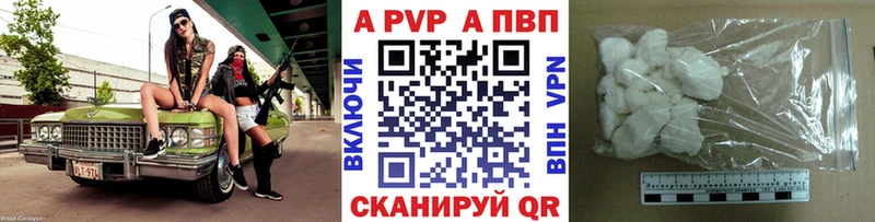 A PVP СК  что такое наркотик  Гаджиево 
