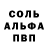 Alpha PVP крисы CK 0Peach7