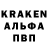 Альфа ПВП Соль Aza Ramillev
