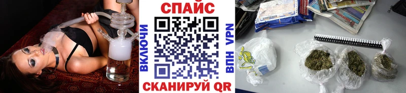 блэк спрут   где можно купить   Гаджиево  БУТИРАТ бутик 