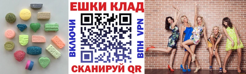 цена наркотик  Гаджиево  ЭКСТАЗИ MDMA 