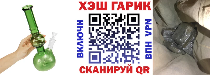 ГАШ Ice-O-Lator Гаджиево