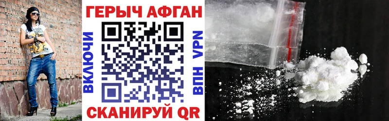 Героин VHQ  Гаджиево 