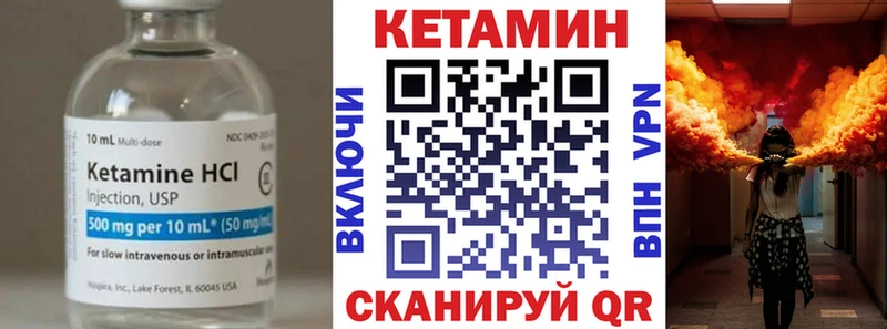площадка Telegram  Гаджиево  Кетамин ketamine 