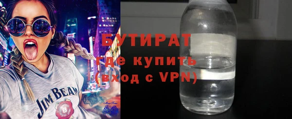 мефедрон Баксан