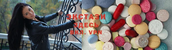 марки lsd Армянск
