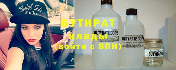 кокаин VHQ Балахна