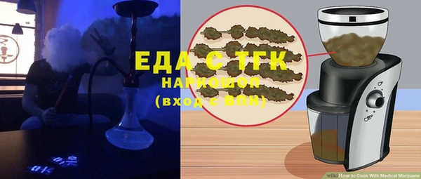 мефедрон Баксан