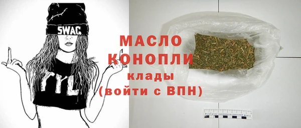 марихуана Воткинск