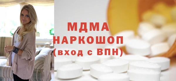 марки lsd Армянск