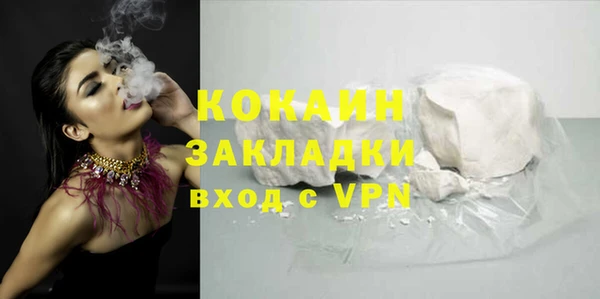 метадон Вуктыл