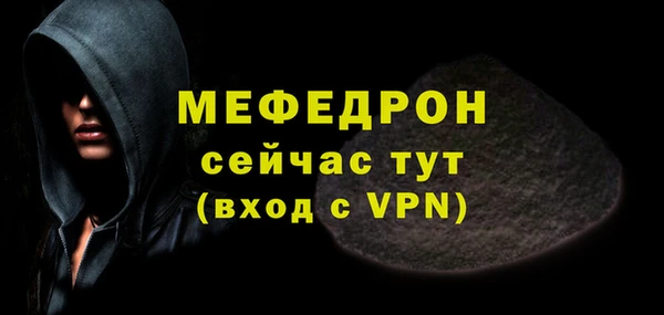 мефедрон Баксан