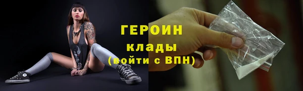 кокаин VHQ Балахна