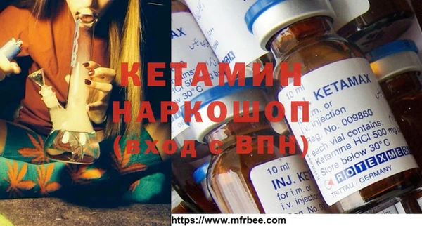кокаин VHQ Балахна
