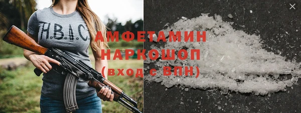 мефедрон Баксан