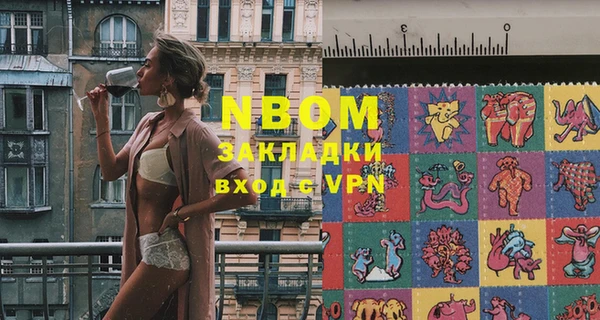 кокаин VHQ Балахна