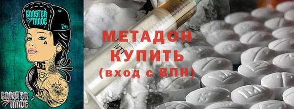 мефедрон Баксан