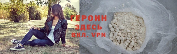 кокаин VHQ Балахна