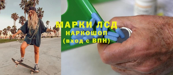 марки lsd Армянск