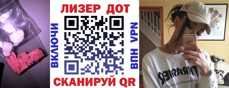 omg ТОР  Гаджиево  ЛСД экстази кислота 