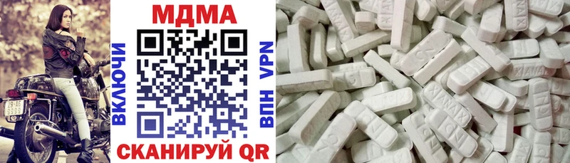 МДМА молли  Гаджиево 