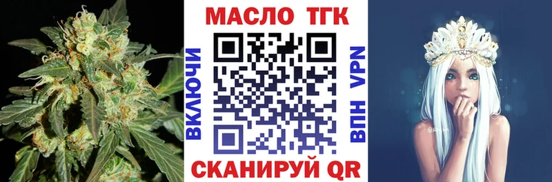 kraken ONION  Гаджиево  Дистиллят ТГК концентрат  цена наркотик 